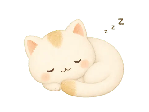 小貓睡著了
